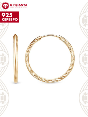 Серьги серебро 925 пробы, покрытие - золочение, отделка - алмазная грань, без вставок