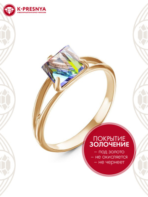 Кольцо бижутерия, покрытие - золочение, вставка - ювелирное стекло европейской огранки