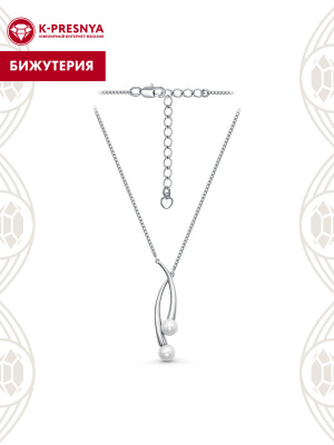 Колье бижутерия, покрытие - платинирование, вставка - имитация жемчуга