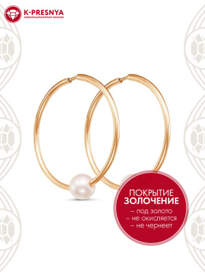 Серьги бижутерия, покрытие - золочение, вставка - имитация жемчуга