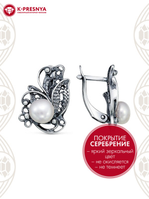 Серьги бижутерия, покрытие - серебрение с оксидированием, вставка - культивированный жемчуг