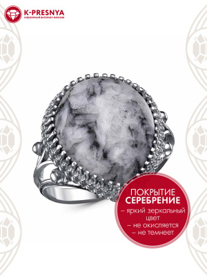 Кольцо бижутерия, покрытие - серебрение с оксидированием, вставка - пинолит