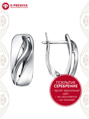 Серьги бижутерия, покрытие - серебрение с оксидированием, без вставок