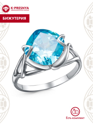 Кольцо бижутерия, покрытие - платинирование, вставка - фианит (недрагоценный камень)