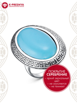 Кольцо бижутерия, покрытие - серебрение с оксидированием, вставка - искусственный халцедон