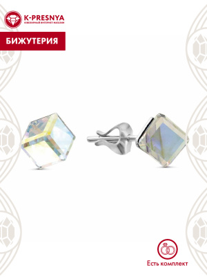 Серьги бижутерия, покрытие - серебрение, вставка - ювелирное стекло европейской огранки