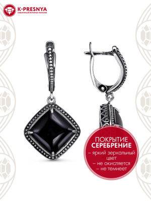 Серьги бижутерия, покрытие - серебрение с оксидированием, вставка - искусственный агат черный