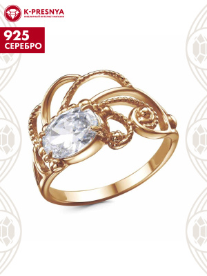 Кольцо серебро 925 пробы, покрытие - золочение, вставка - фианит (недрагоценный камень)