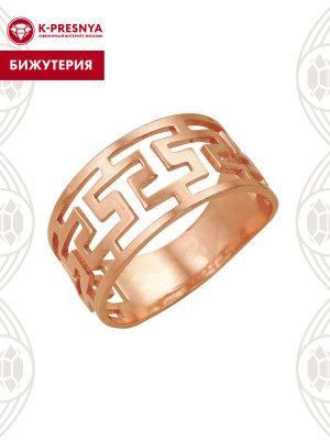 Кольцо бижутерия, покрытие - золочение, без вставок
