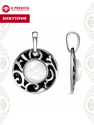 Подвеска бижутерия, покрытие - платинирование, отделка - эмаль, вставка - перламутр