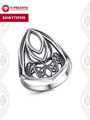 Кольцо бижутерия, покрытие - серебрение с оксидированием, без вставок