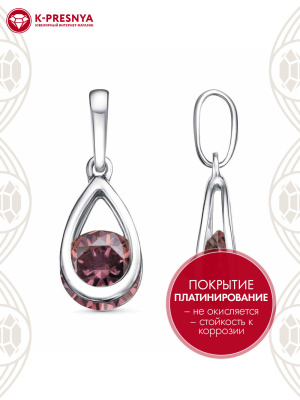 Подвеска бижутерия, покрытие - платинирование, вставка - фианит (недрагоценный камень)