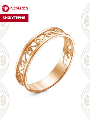 Кольцо бижутерия, покрытие - золочение, без вставок