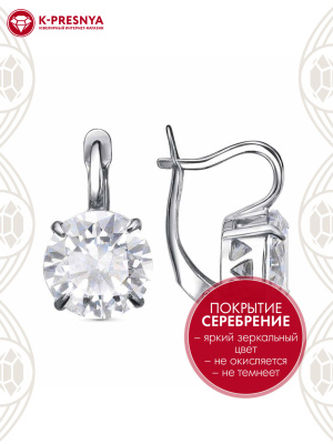 Серьги бижутерия, покрытие - серебрение с оксидированием, вставка - фианит (недрагоценный камень)