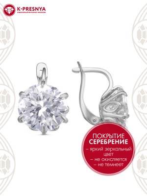 Серьги бижутерия, покрытие - серебрение, вставка - фианит (недрагоценный камень)