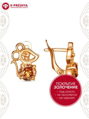Серьги бижутерия, покрытие - золочение, вставка - фианит (недрагоценный камень)