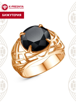 Кольцо бижутерия, покрытие - золочение, вставка - фианит (недрагоценный камень)