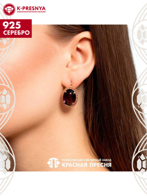 Серьги серебро 925 пробы, покрытие - золочение, вставка - синтетический корунд