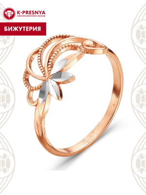 Кольцо бижутерия, покрытие - золочение, отделка - алмазная грань, без вставок