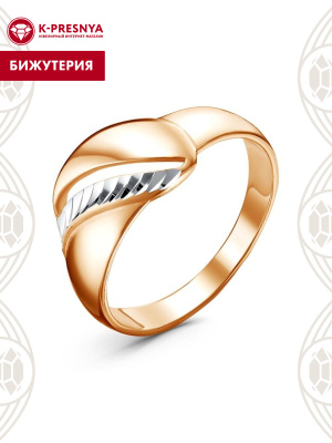 Кольцо бижутерия, покрытие - золочение, отделка - алмазная грань, без вставок