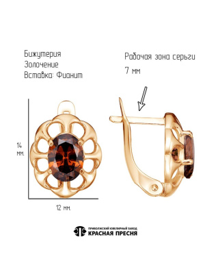 Серьги бижутерия, покрытие - золочение, вставка - фианит (недрагоценный камень)