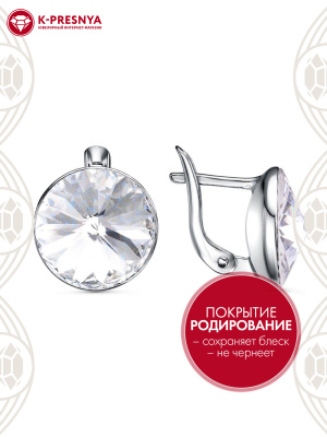 Серьги серебро 925 пробы, покрытие - родирование, вставка - стекло ювелирное preciosa