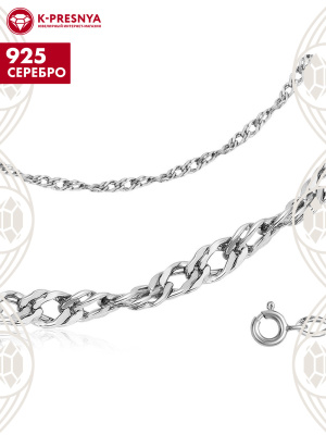 Браслет серебро 925 пробы, покрытие - родирование, без вставок