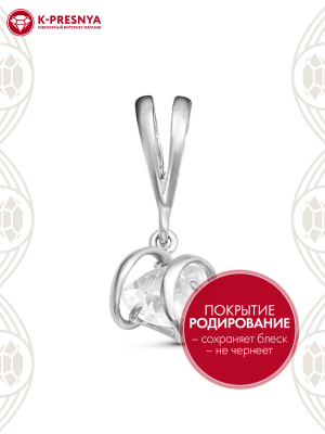 Подвеска серебро 925 пробы, покрытие - родирование, вставка - фианит (недрагоценный камень)