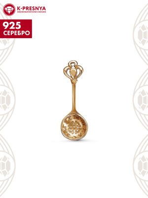 Сувенир серебро 925 пробы, покрытие - золочение, без вставок