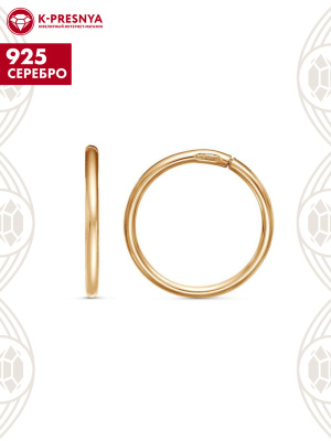 Серьги серебро 925 пробы, покрытие - золочение, без вставок