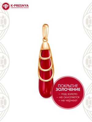 Подвеска бижутерия, покрытие - золочение, вставка - имитация жемчуга