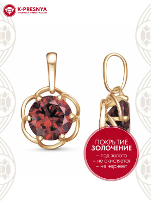 Подвеска серебро 925 пробы, покрытие - золочение, вставка - фианит (недрагоценный камень)