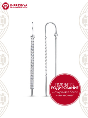 Серьги серебро 925 пробы, покрытие - родирование, вставка - фианит (недрагоценный камень)
