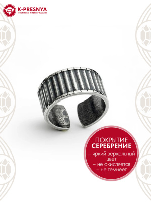 Кольцо бижутерия, покрытие - серебрение с оксидированием, без вставок