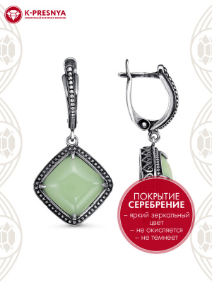 Серьги бижутерия, покрытие - серебрение с оксидированием, вставка - искусственный нефрит