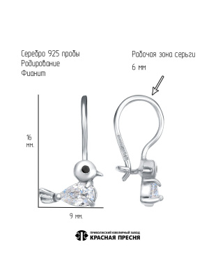 Серьги серебро 925 пробы, покрытие - родирование, отделка - эмаль, вставка - фианит (недрагоценный камень)