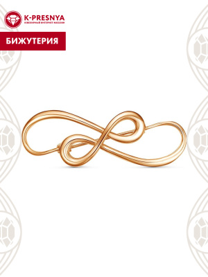 Брошь бижутерия, покрытие - золочение, без вставок