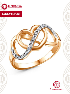 Кольцо бижутерия, покрытие - золочение, выборочное родирование, вставка - стекло ювелирное preciosa