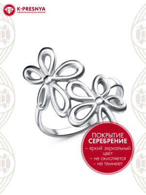 Кольцо бижутерия, покрытие - серебрение с оксидированием, без вставок