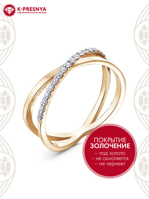 Кольцо серебро 925 пробы, покрытие - золочение, выборочное родирование, вставка - фианит (недрагоценный камень)