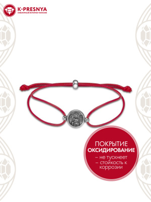 Браслет "пантелеймон целитель" серебро 925 пробы, покрытие - оксидирование, без вставок