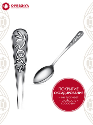 Ложка кофейная серебро 925 пробы, покрытие - оксидирование, без вставок
