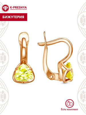 Серьги бижутерия, покрытие - золочение, вставка - фианит (недрагоценный камень)