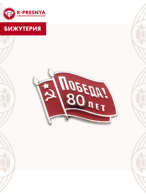 Значок бижутерия, покрытие - серебрение с оксидированием, отделка - эмаль, без вставок