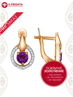 Серьги серебро 925 пробы, покрытие - золочение, выборочное родирование