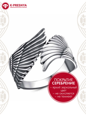 Кольцо бижутерия, покрытие - серебрение с оксидированием, без вставок