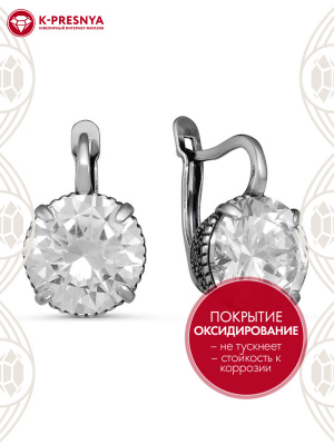 Серьги серебро 925 пробы, покрытие - оксидирование, вставка - фианит (недрагоценный камень)