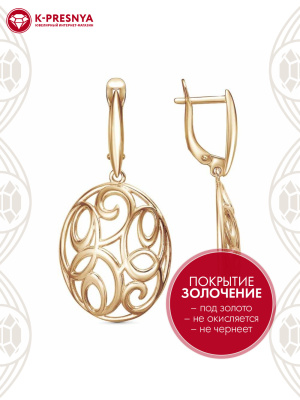 Серьги бижутерия, покрытие - золочение, без вставок