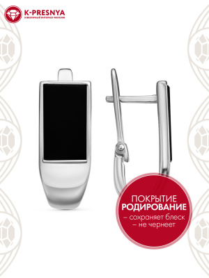 Серьги серебро 925 пробы, покрытие - родирование, вставка - искусственный агат черный