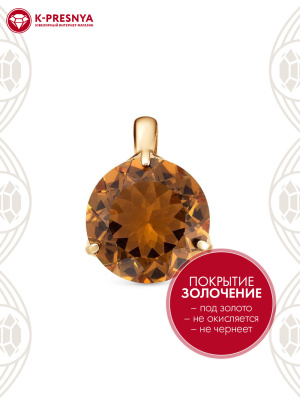 Подвеска серебро 925 пробы, покрытие - золочение, вставка - искусственный султанит